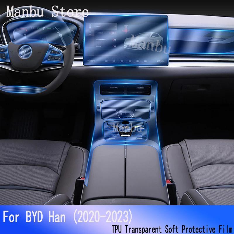 BYD Han EV DM 2020-2023 인테리어 자동차 스틱 센터 콘솔 악기 스크린 필름, 투명 소대 보호